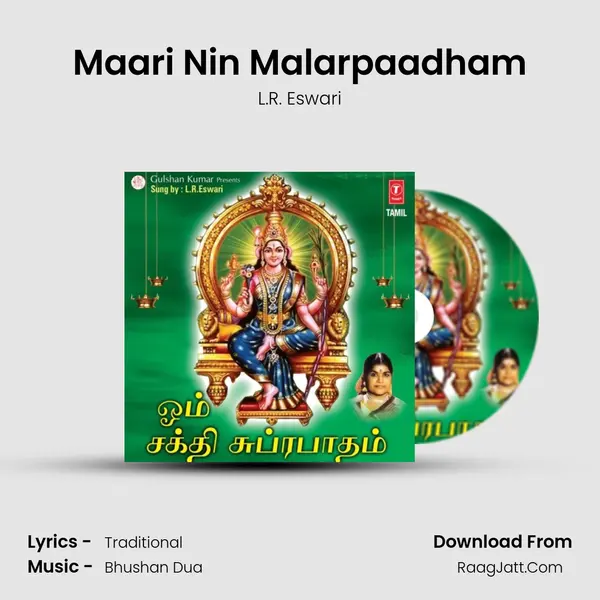 Maari Nin Malarpaadham MP3 Song by L.R. Eswari Cover