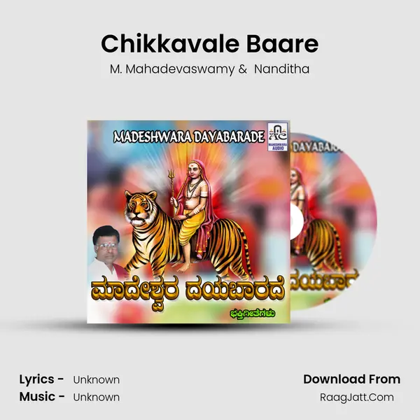 Chikkavale Baare MP3 Song by M. Mahadevaswamy Cover