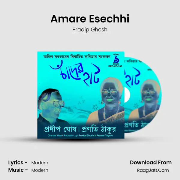 Amare Esechhi MP3 Song by Pradip Ghosh Cover