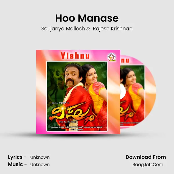 Hoo Manase MP3 Song by Soujanya Mallesh Cover
