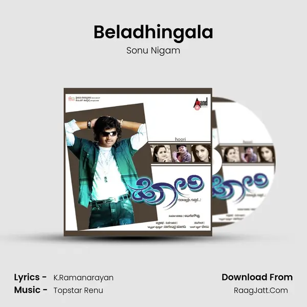 Beladhingala MP3 Song by Sonu Nigam Cover