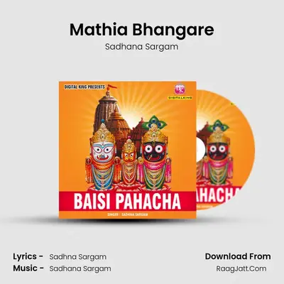 Mathia Bhangare Cover