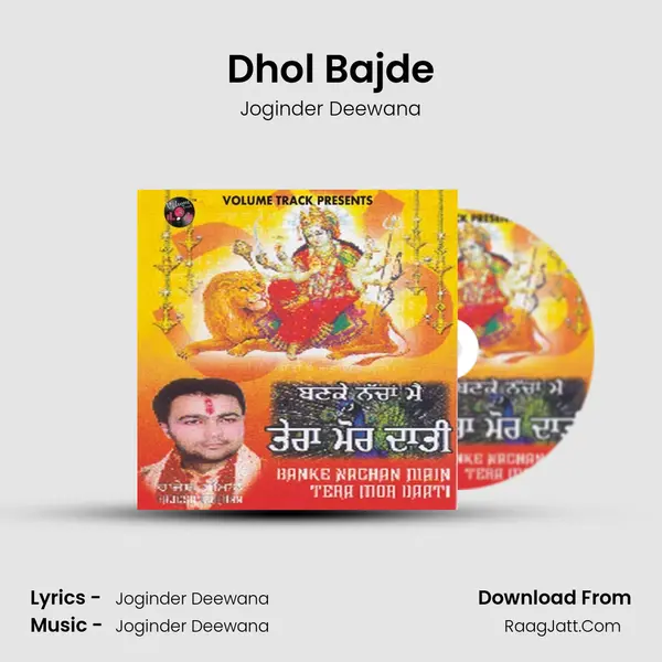 Dhol Bajde mp3 song