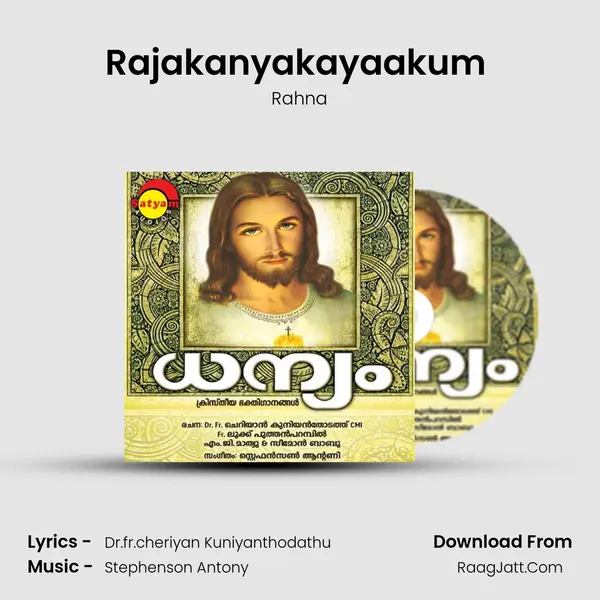 Rajakanyakayaakum (F) MP3 Song by Rahna Cover