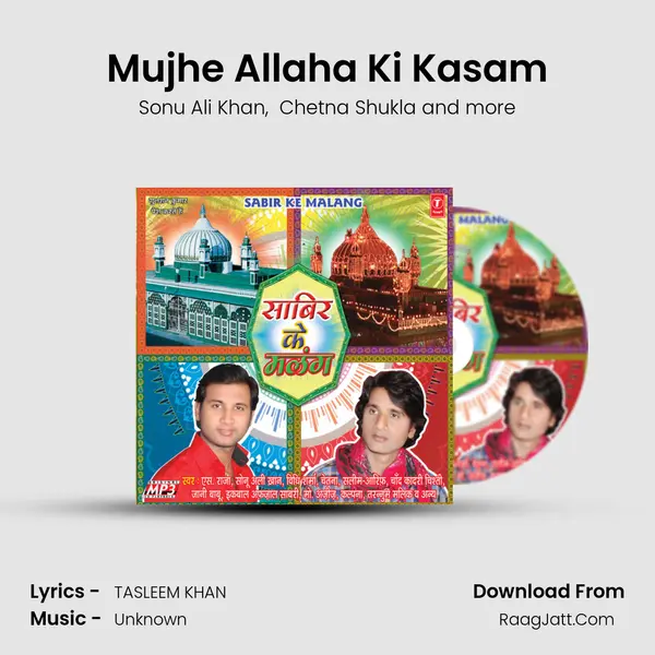 Mujhe Allaha Ki Kasam MP3 Song by Sonu Ali Khan Cover