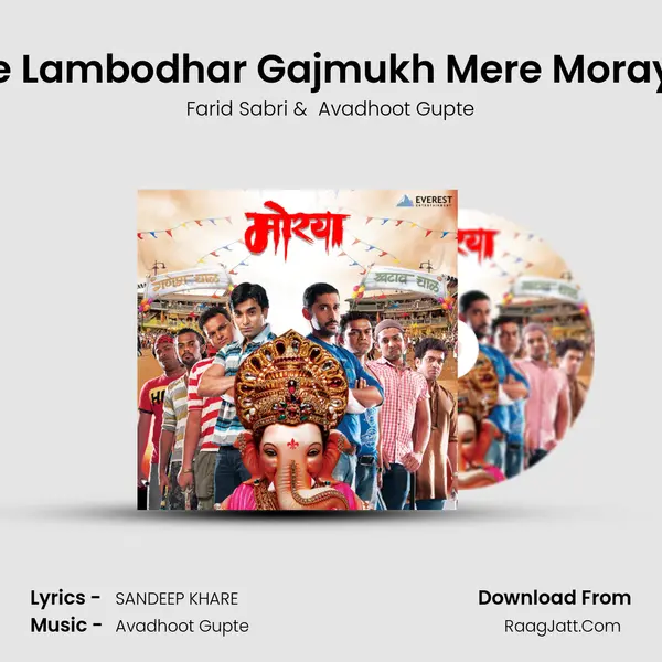 He Lambodhar Gajmukh Mere Moraya MP3 Song by Farid Sabri Cover