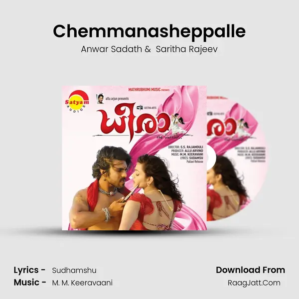 Chemmanasheppalle MP3 Song by Anwar Sadath Cover