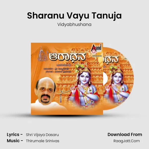 Sharanu Vayu Tanuja MP3 Song by Vidyabhushana Cover