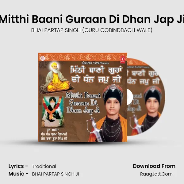 Mitthi Baani Guraan Di Dhan Jap Ji MP3 Song by BHAI PARTAP SINGH (GURU GOBINDBAGH WALE) Cover