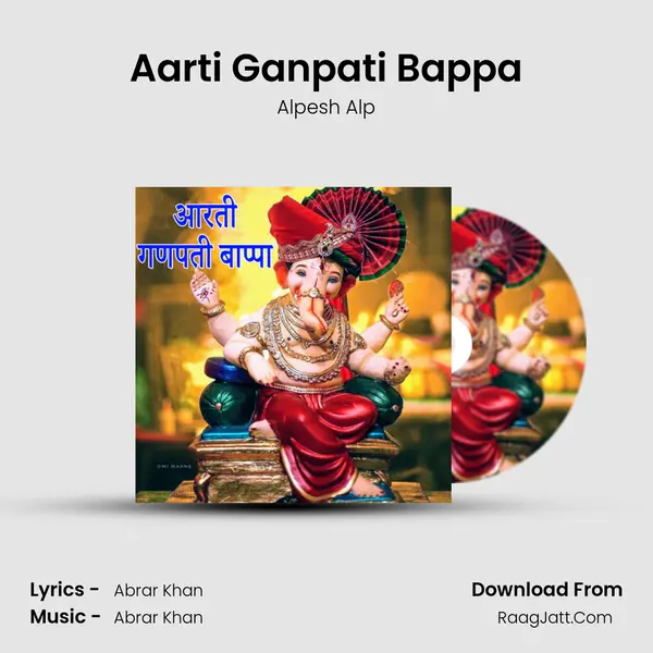 Aarti Ganpati Bappa - Alpesh Alp