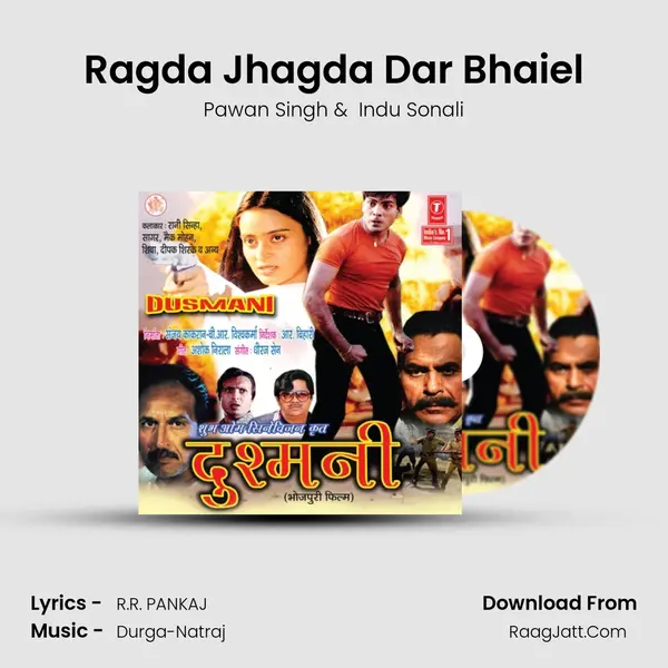 Ragda Jhagda Dar Bhaiel MP3 Song by Pawan Singh Cover
