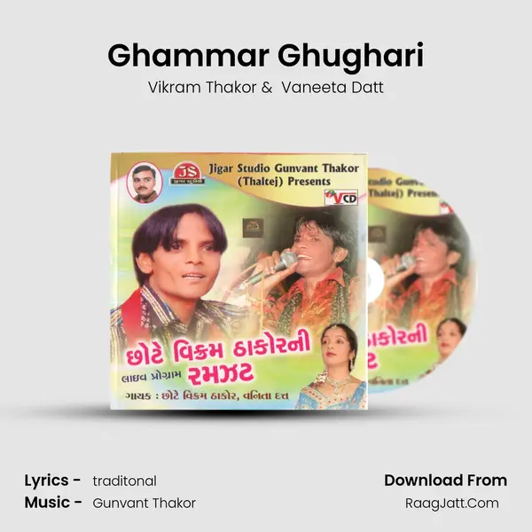 Ghammar Ghughari MP3 Song by Vikram Thakor Cover