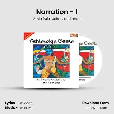 Narration - 1 MP3 Song by Amla Ruia Cover