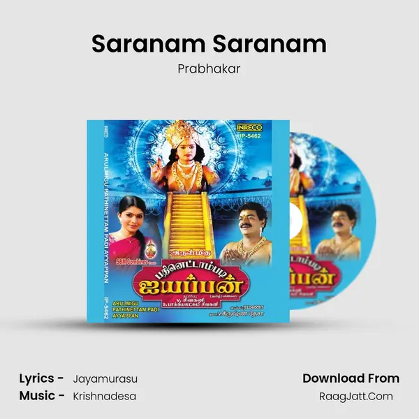 Saranam Saranam Cover