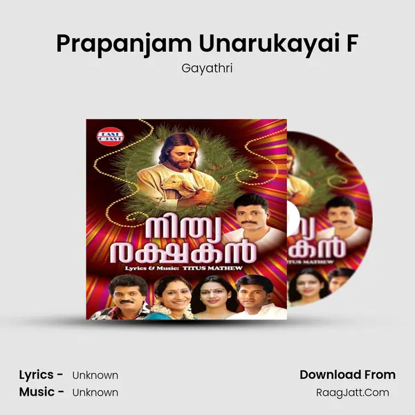 Prapanjam Unarukayai F MP3 Song by Gayathri Cover