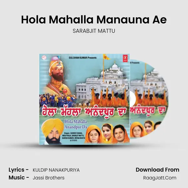 Hola Mahalla Manauna Ae MP3 Song by SARABJIT MATTU Cover