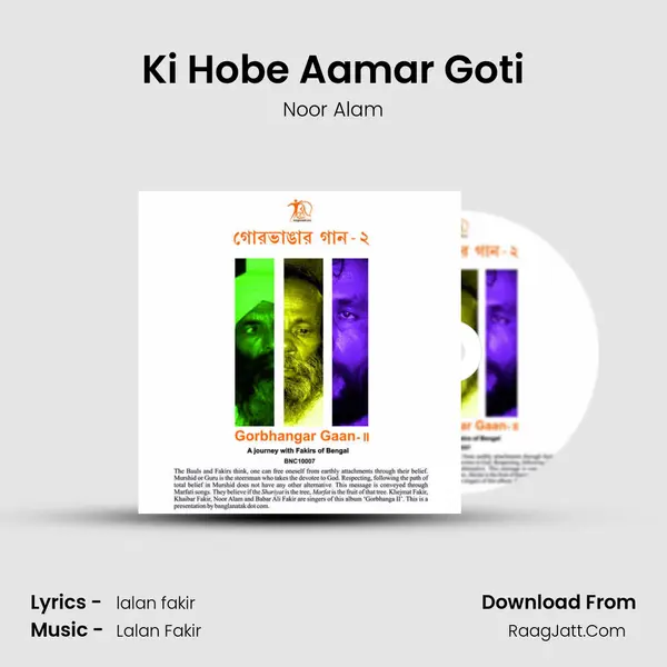 Ki Hobe Aamar Goti MP3 Song by Noor Alam Cover