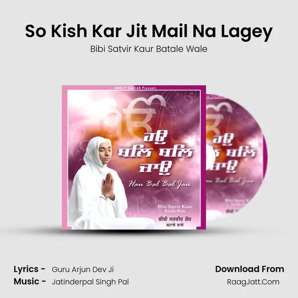 So Kish Kar Jit Mail Na Lagey MP3 Song by Bibi Satvir Kaur Batale Wale Cover