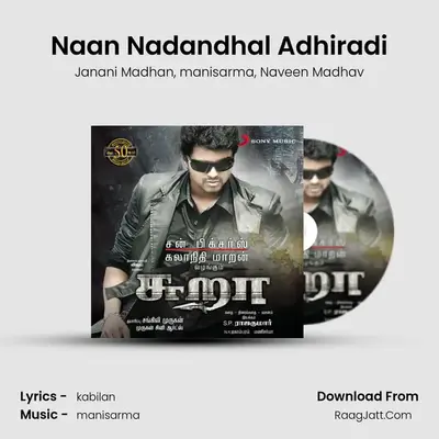 Naan Nadandhal Adhiradi MP3 Song by Janani Madhan Cover