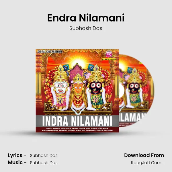 Endra Nilamani MP3 Song by Subhash Das Cover