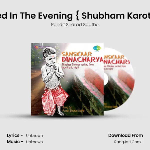 Shlokas To Be Recited In The Evening {(I) Shubham Karotu......(Vii) Tameva Mata} MP3 Song by Pandit Sharad Saathe Cover