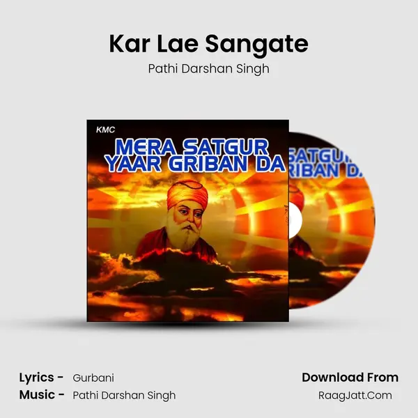 Kar Lae Sangate mp3 song