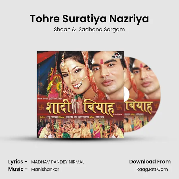 Tohre Suratiya Nazriya MP3 Song by Shaan Cover