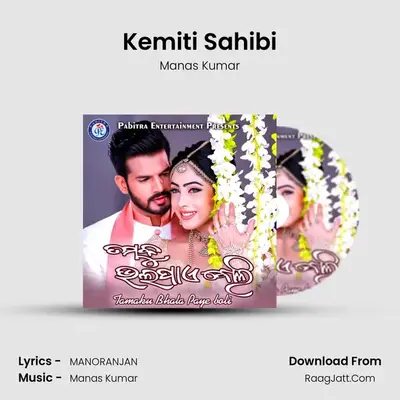 Kemiti Sahibi MP3 Song by Manas Kumar Cover