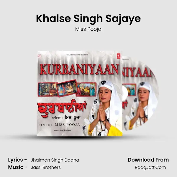 Khalse Singh Sajaye MP3 Song by Miss Pooja Cover