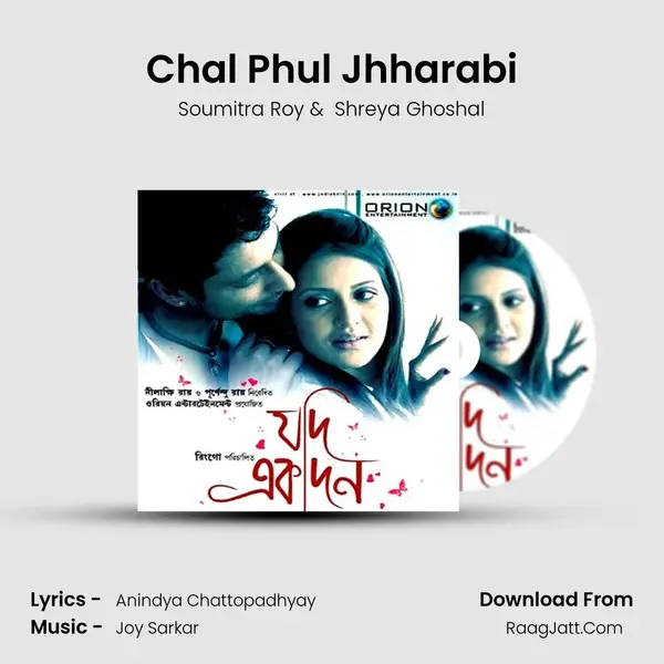 Chal Phul Jhharabi MP3 Song by Soumitra Roy Cover