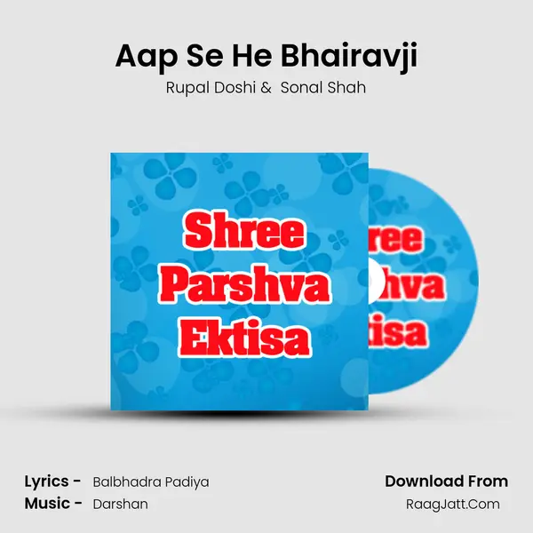 Aap Se He Bhairavji MP3 Song by Rupal Doshi Cover