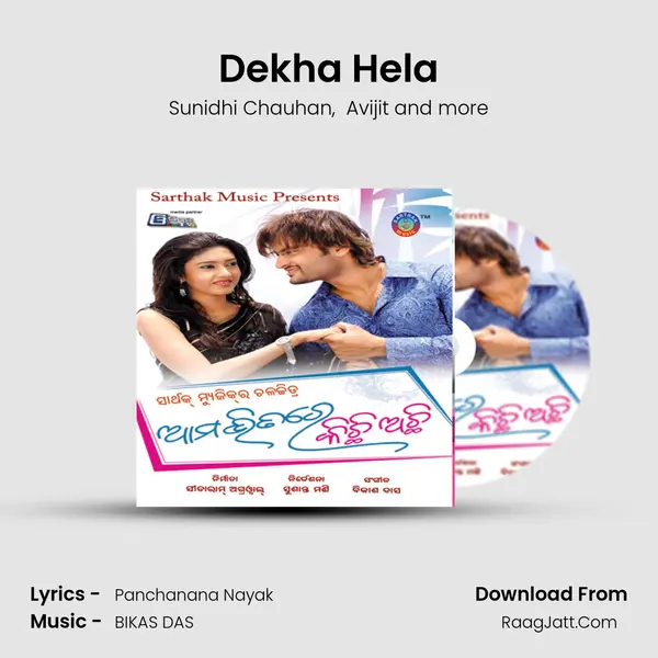 Dekha Hela MP3 Song by Sunidhi Chauhan Cover