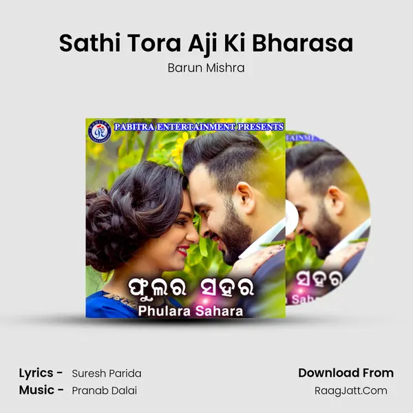Sathi Tora Aji Ki Bharasa MP3 Song by Barun Mishra Cover
