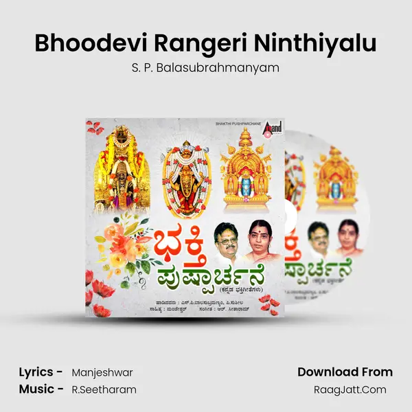 Bhoodevi Rangeri Ninthiyalu MP3 Song by S. P. Balasubrahmanyam Cover