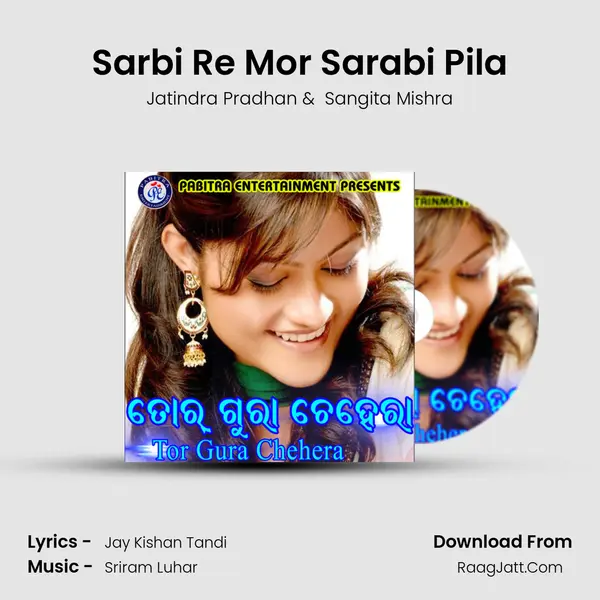 Sarbi Re Mor Sarabi Pila MP3 Song by Jatindra Pradhan Cover