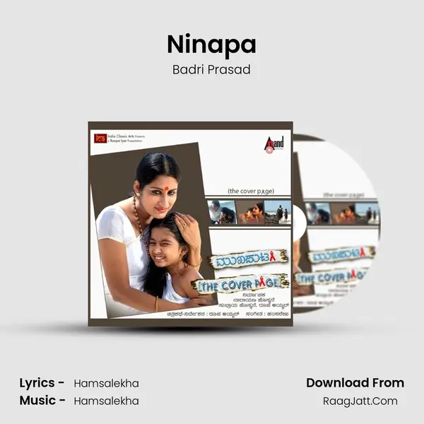 Ninapa MP3 Song by Badri Prasad Cover