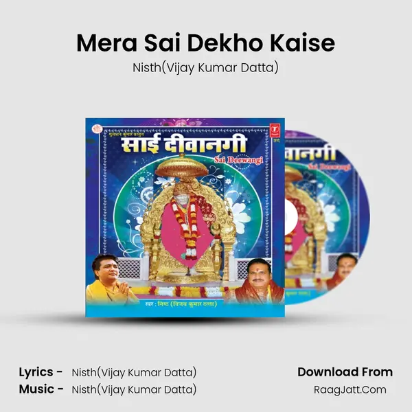 Mera Sai Dekho Kaise MP3 Song by Nisth(Vijay Kumar Datta) Cover