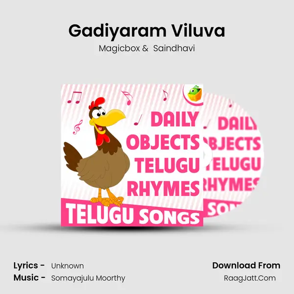 Gadiyaram Viluva MP3 Song by Magicbox Cover