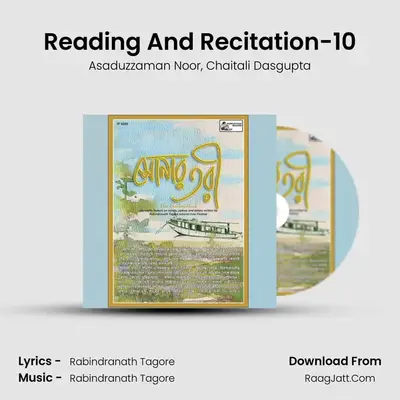 Reading And Recitation-10 MP3 Song by Asaduzzaman Noor Cover