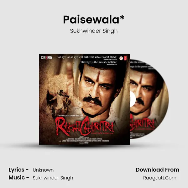 Paisewala* MP3 Song by Sukhwinder Singh Cover