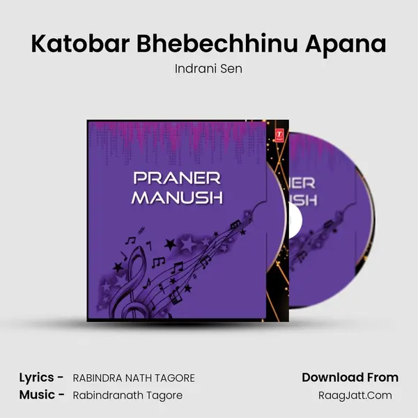 Katobar Bhebechhinu Apana MP3 Song by Indrani Sen Cover