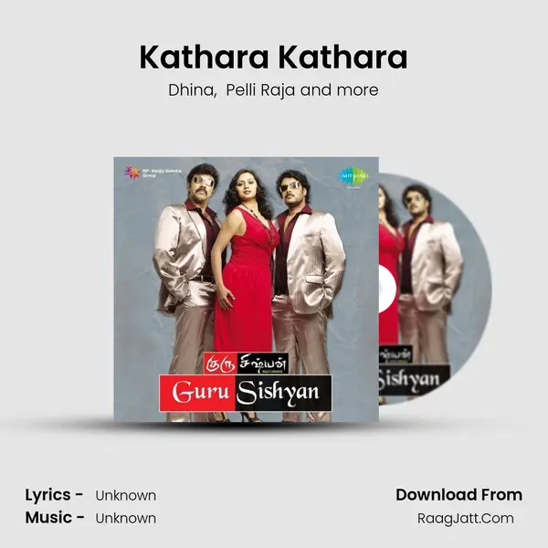 Kathara Kathara MP3 Song by Dhina Cover