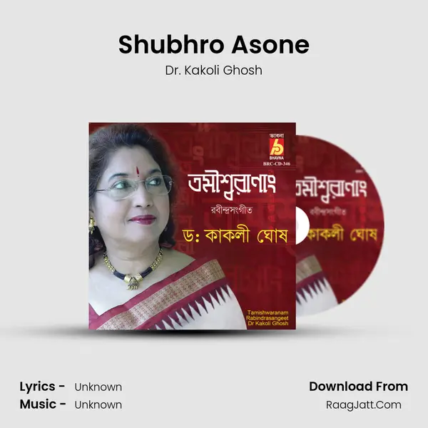 Shubhro Asone MP3 Song by Dr. Kakoli Ghosh Cover