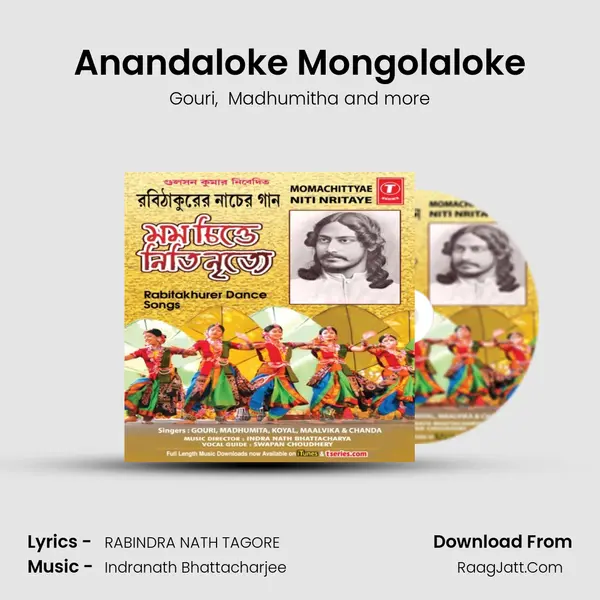 Anandaloke Mongolaloke mp3 song