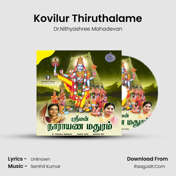 Kovilur Thiruthalame MP3 Song by Dr.Nithyashree Mahadevan Cover