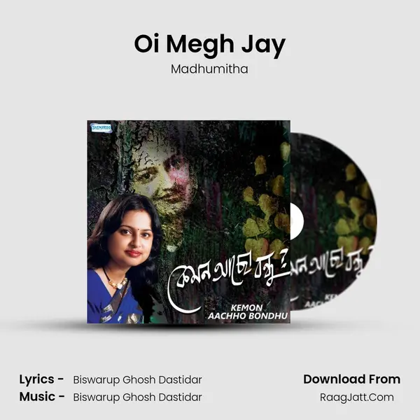 Oi Megh Jay MP3 Song by Madhumitha Cover