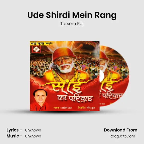 Ude Shirdi Mein Rang MP3 Song by Tarsem Raj Cover