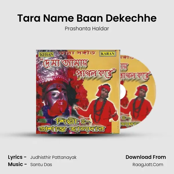 Tara Name Baan Dekechhe MP3 Song by Prashanta Haldar Cover