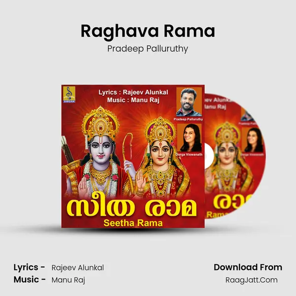 Raghava Rama MP3 Song by Pradeep Palluruthy Cover