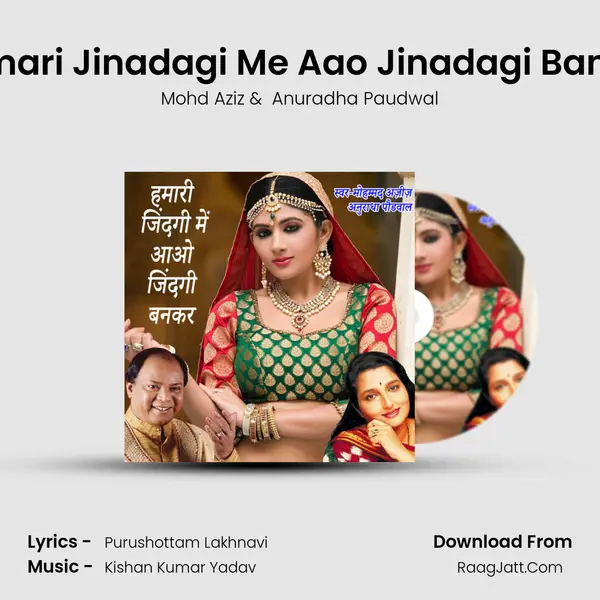 Hamari Jinadagi Me Aao Jinadagi Bankar - Mohd Aziz